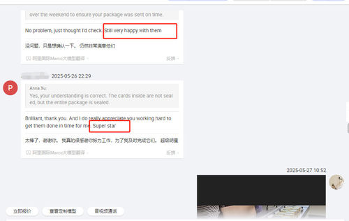 에 대한 최신 회사 뉴스 구매자 좋은 의견